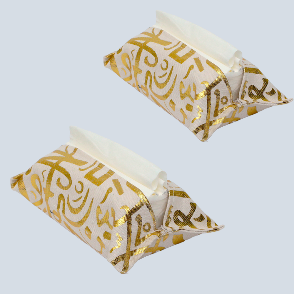 Islamic Style Tissue Box Cover